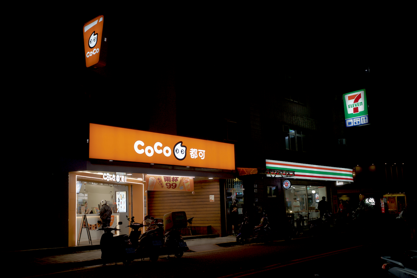 金山街十六街CoCo都可.png